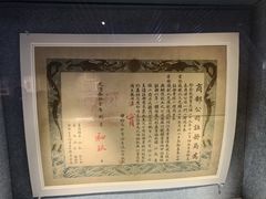 -镇江博物馆