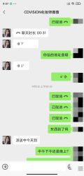 -CD视觉婚纱摄影