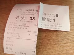 账单-1点点(新达汇三林店)