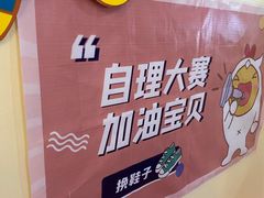 -奇乐全日制婴儿学校·早教