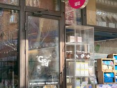 -大小咖啡 BigSmallCoffee(麦子店)