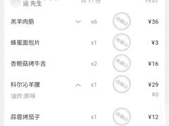 -腰子哥烤串(石佛营炫特店)