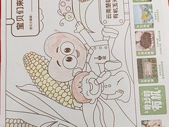 -西贝(南开大悦城店)
