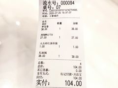 -法桐蛋糕·手作面包(万象城店)