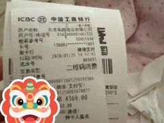 -京津佛罗伦萨小镇