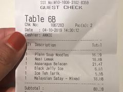 账单-关夫人餐厅(阳光广场店)