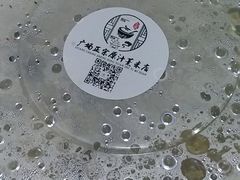 -广场正宗原汁薏米店