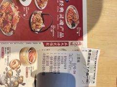 -避风塘(百联东郊店)