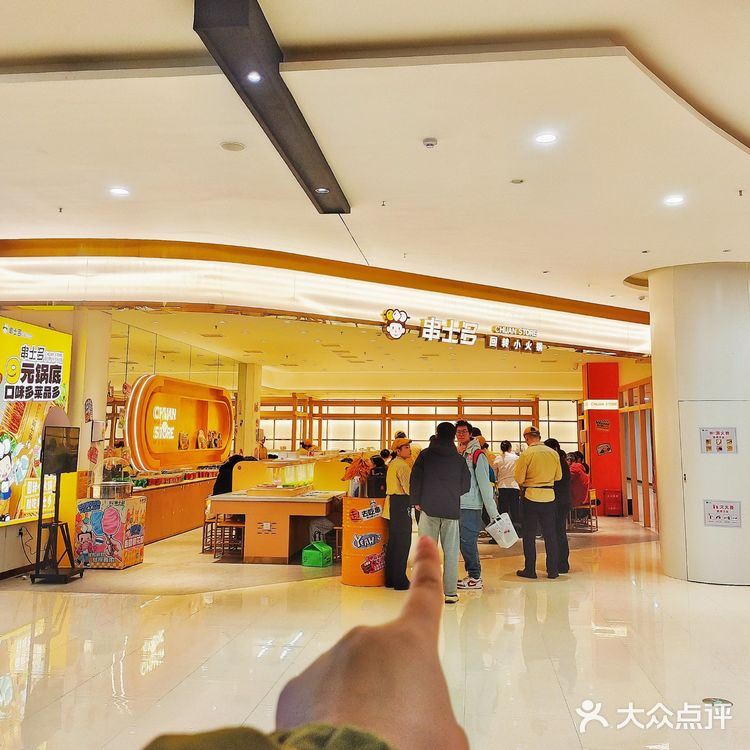 串士多｜你又又又又来搞活啦💃