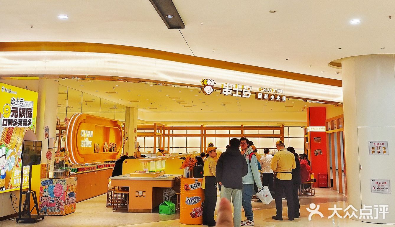 串士多｜你又又又又来搞活啦💃