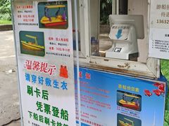 -晓港公园