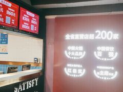 -季季红火锅(动壹店)