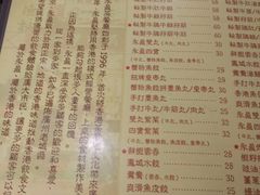 菜单-永盈茶餐厅(中山四路店)