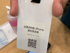 -Apple零售店(华贸购物中心店)