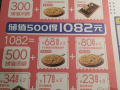 -酷公社·榴莲披萨(太原街店)
