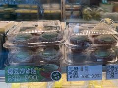 -泸溪河桃酥(长乐路店)
