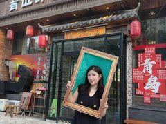 -有位虾匠·胶东小馆(市北店)