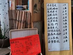 -悟饮门市景店