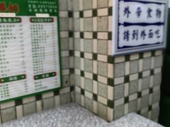 -义顺牛奶公司(板樟堂店)