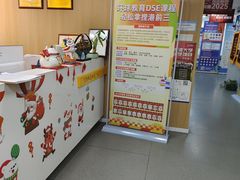 -环球雅思·ALevel·OSSD·DSE·留学英语培训学校(天河岗顶校区)