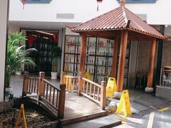 -壹零捌道·北京烤鸭(车公庄店)