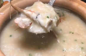 Seafood Porridge