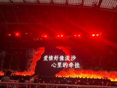 -沈阳奥林匹克体育中心