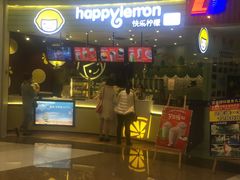 -快乐柠檬(九江招商花园城店)