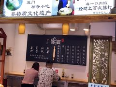 -家宴·灌蛋·沙茶面(曾厝垵店)