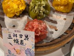 -龍聚祥烧麦馆(鼓楼店)