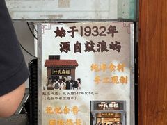 -叶氏麻糍(鼓浪屿店)