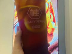 -桂桂茶(恒基名人店)