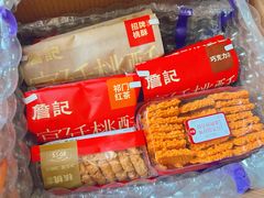 -詹记桃酥(宿州路店)