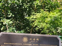 -长江路历史文化街区