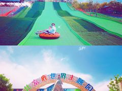 -北京鹿世界主题园