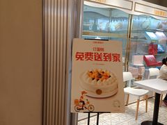 -爱维尔阳光蛋糕(独墅湖邻里中心店)
