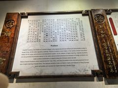 -北京国子监胡同