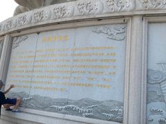 -天津妈祖文化园