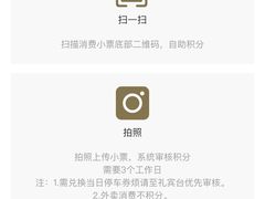 -世纪汇广场-停车场