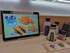 -濱寿司(高新伊藤店)