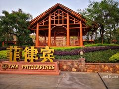 景点-南宁方特东盟神画