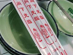 -石灰市老火锅(北滨路店)