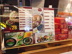 菜单-特派卷·老北京烤鸭卷(合生汇购物中心店)