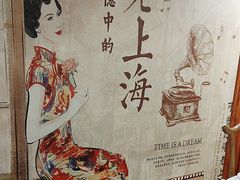 -三玛璐酒楼(汉口路店)