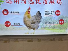 -文记壹心鸡(宝华路店)