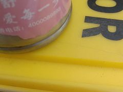 -知味观(湖滨店)