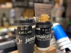 -Jamaicablue Coffeeshop(中央广场店)