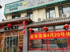 -活鱼馆(宜兴埠店)