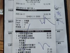 -必胜客(鹤山大道店)