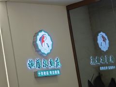 -清真·拉菲尔鱼庄·家常菜(钟楼回民街店)